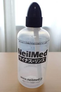NeilMed Sinus Rinse Setの専用ボトル