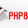 PHPを8.0にしたらアップデートしたらブログに写真が貼れないトラブルが発生。原因はPlugin Load Filter？