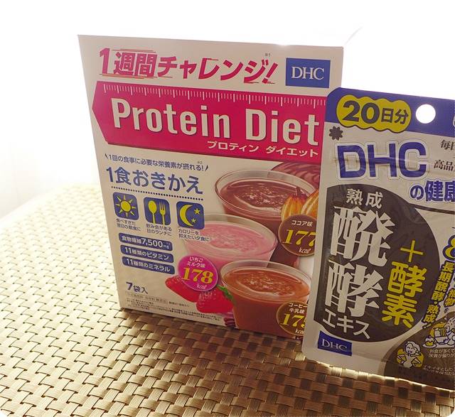 DHC プロテインダイエット を買ってみました。