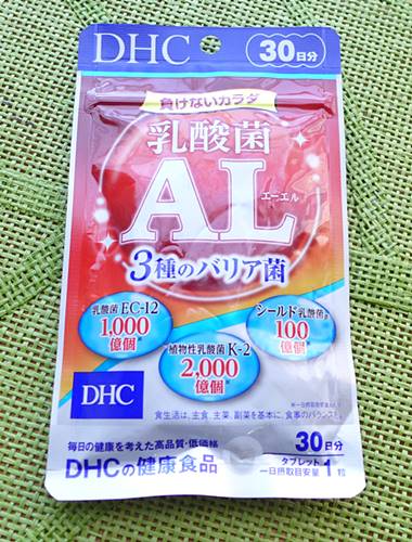 DHC 乳酸菌AL(エーエル) 3種のバリア菌　K-2乳酸菌
