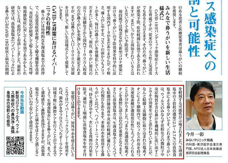 現在、どのような中絶処置が行われていますか?