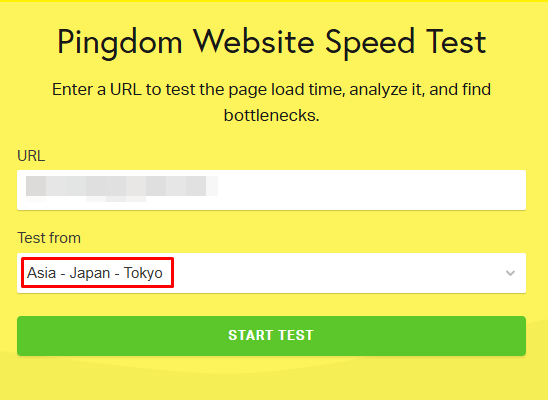 Pingdom Website Speed Testイメージ