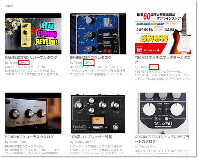 FeedlyのURL登録の末尾が「/feed」だと稀に最新記事を拾ってくれないトラブルが発生します