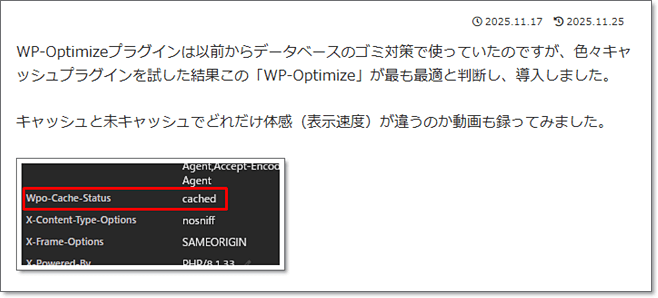 当サイトの文章を適当に画像化したものをGoogleドライブのOCR機能でテキスト化します
