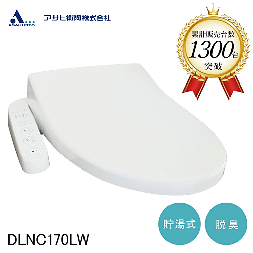 【レビュー】アサヒ衛陶のウォシュレット（温水洗浄暖房便座）を自分で取り付け！最安クラスでも機能十分だった話